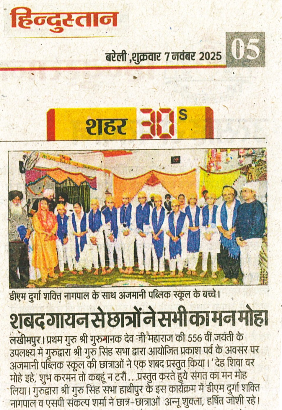 Media 9